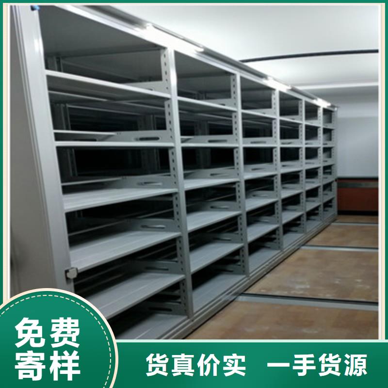全封闭凭证密集柜厂家实地货源当地货源