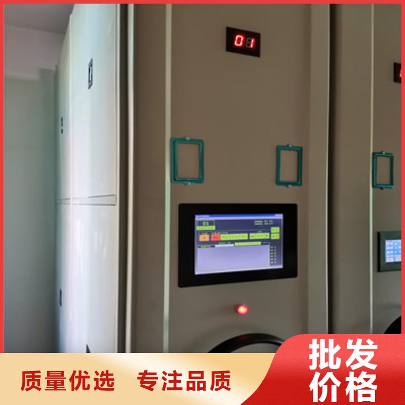 找密集柜廠家直銷用心做產(chǎn)品