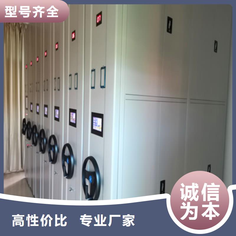 在線咨詢【鑫康】箱式密集柜拒絕差價