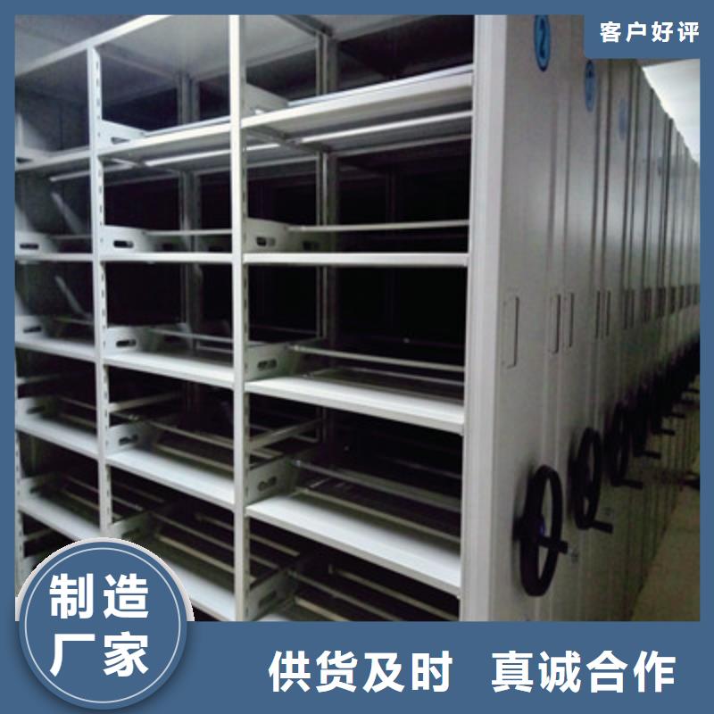 智能式移动密集架工厂为您提供一站式采购服务