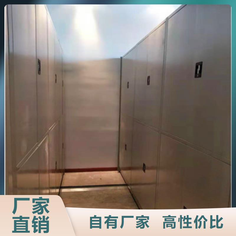 供应拆装档案保管密集柜的生产厂家好品质经得住考验