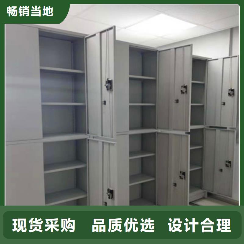 什么价位【鑫康】档案移动密集架本地制造商