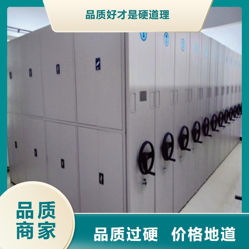 手摇式密集架厂家【多图】自主研发