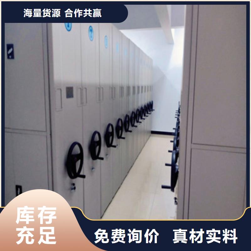 三柱式密集架以诚为本欢迎咨询当地公司