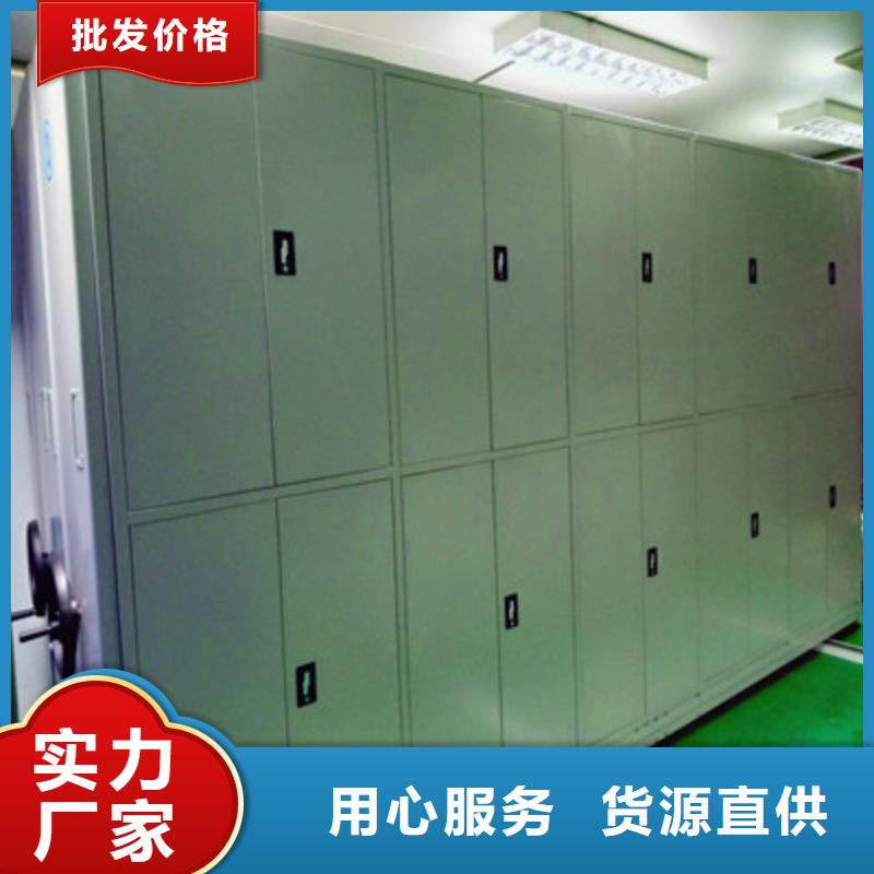 密集架檔案柜廠家放心購(gòu)品質(zhì)保障售后無(wú)憂