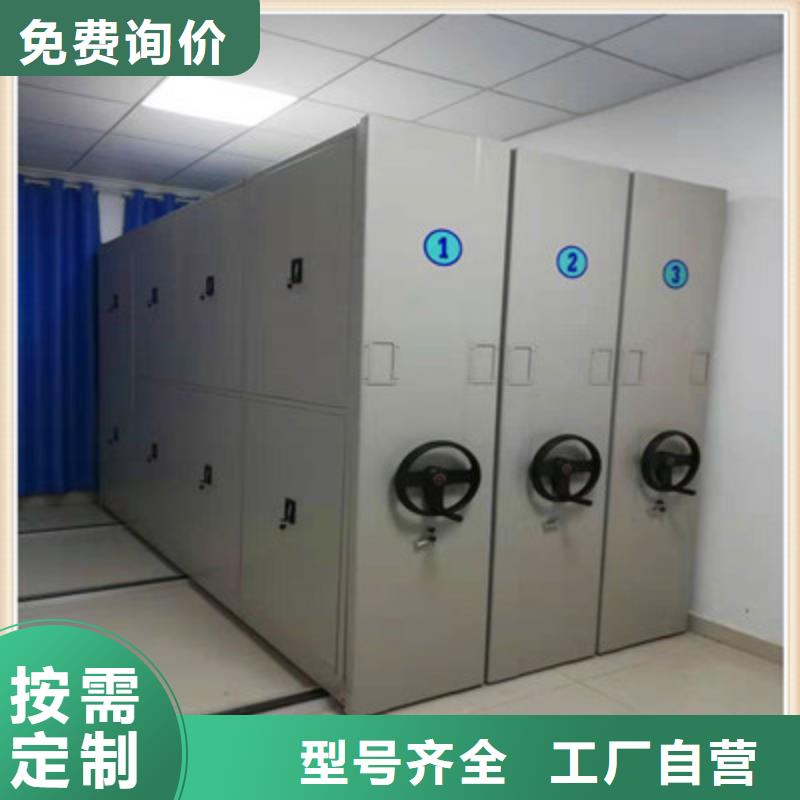 保密型密集架-保密型密集架来电咨询源头实体厂商