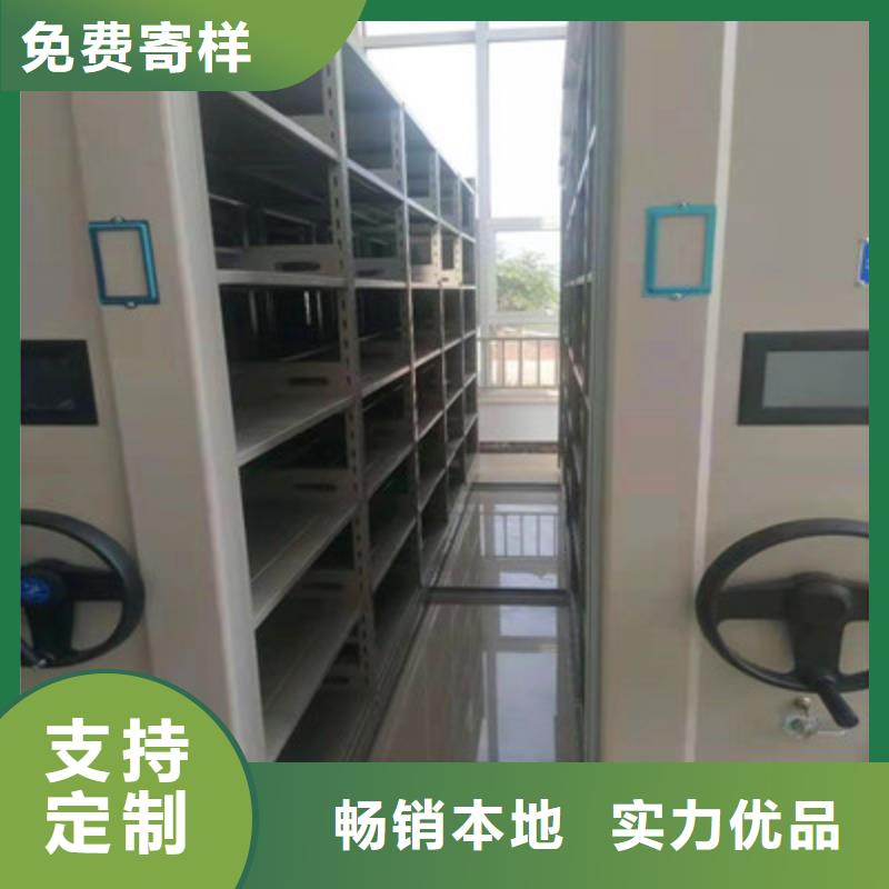 机械式密集柜随时询价本地制造商