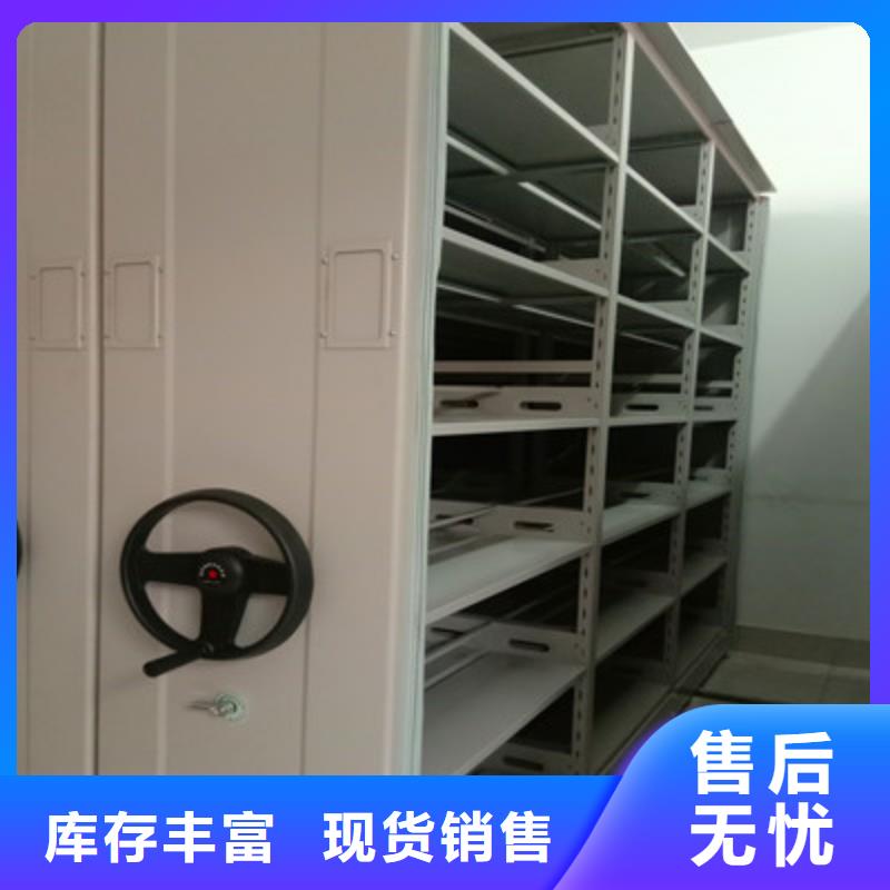 档案室文件密集架厂家质量有保障同城货源