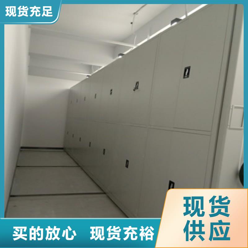 密集架移动柜实力厂家核心技术