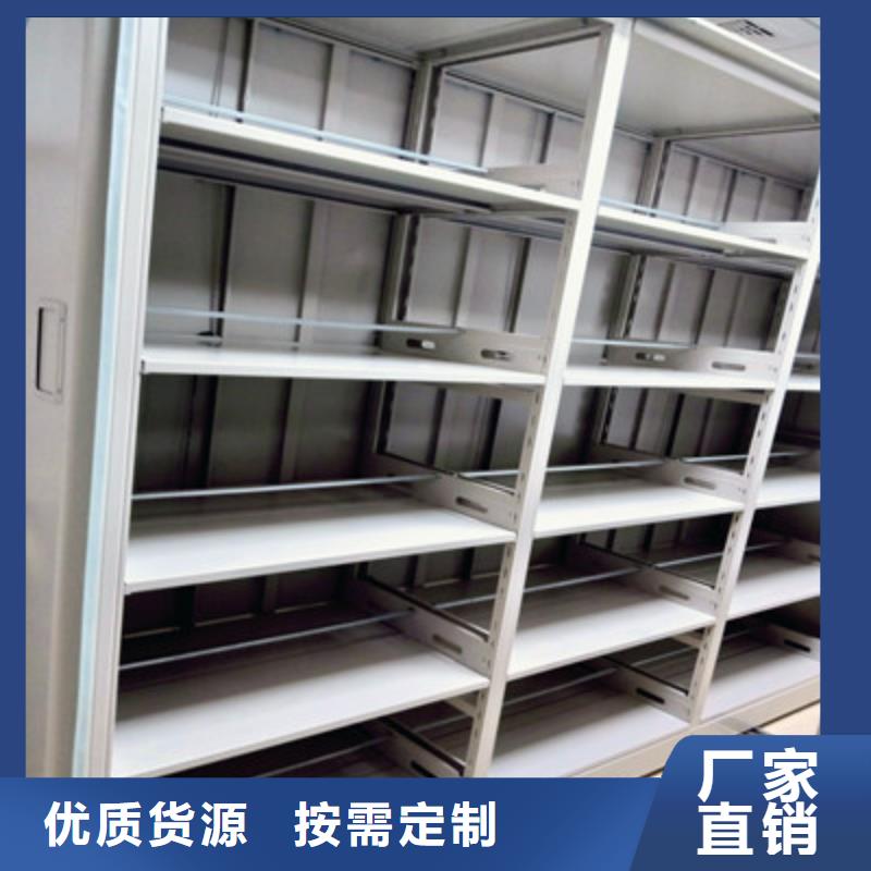 手搖密集型憑證檔案架優(yōu)惠力度大廠家經(jīng)驗(yàn)豐富