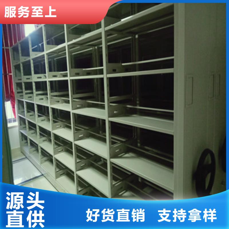 手摇移动式密集架今日价格行情商家