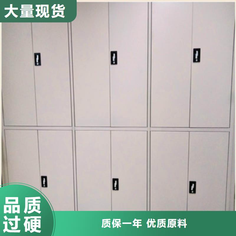 密集架档案密集柜直销厂家本地品牌