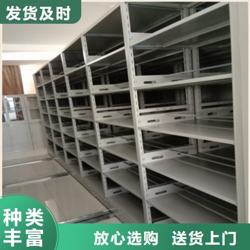 档案数字化密集柜厂家联系方式档案数字化密集柜厂家当地生产商