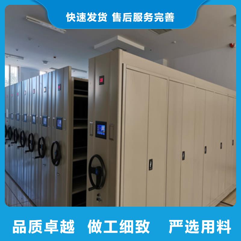 實(shí)物留樣密集柜高品質(zhì)老品牌廠家