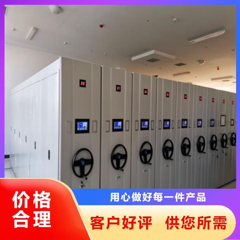 文件密集柜品类多诚信商家服务热情