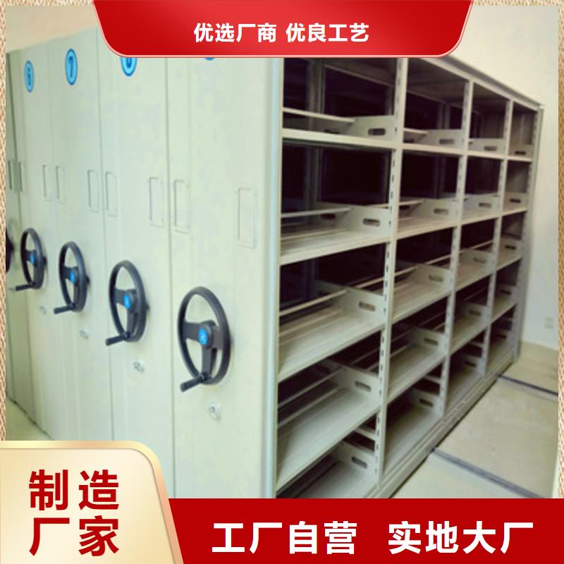 货物密集柜-货物密集柜放心当地厂家