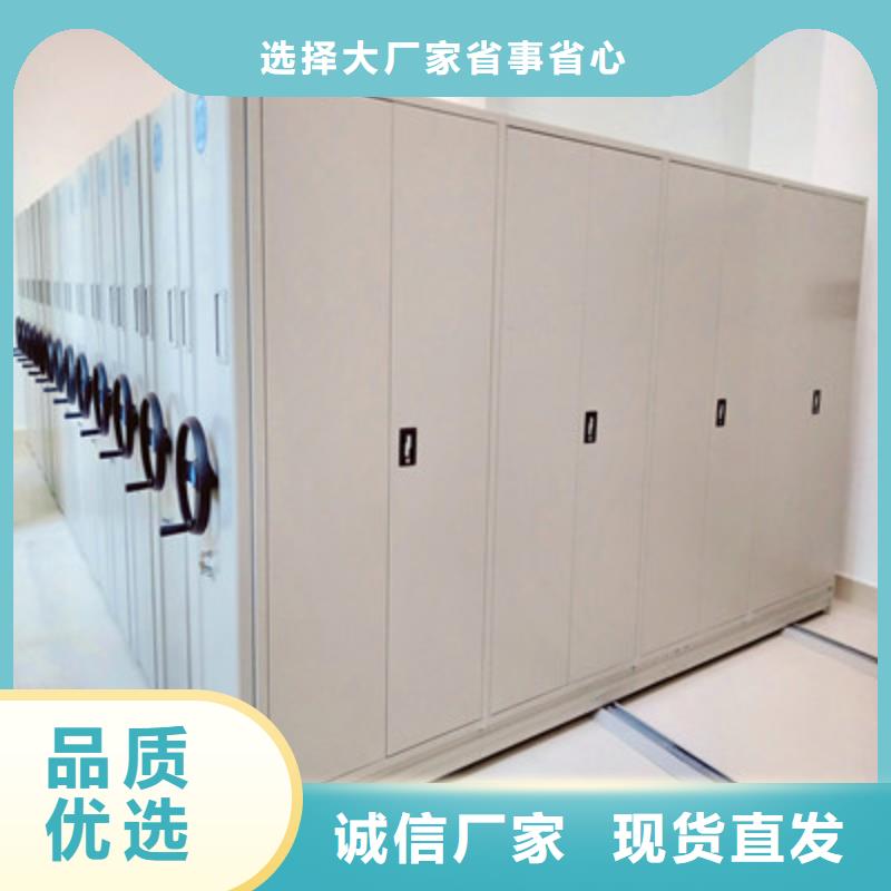 密集柜档案密集架售后完善真材实料诚信经营