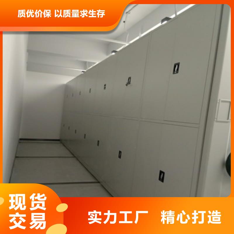 三柱式密集架優(yōu)惠力度大服務(wù)至上