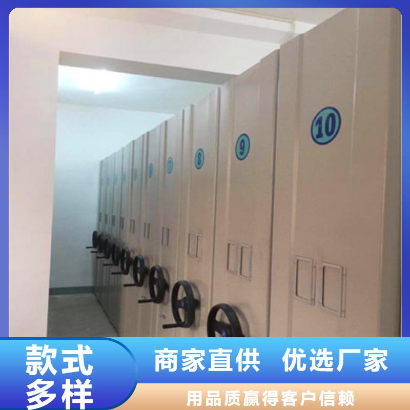 移动文件柜_品类齐全同城服务商