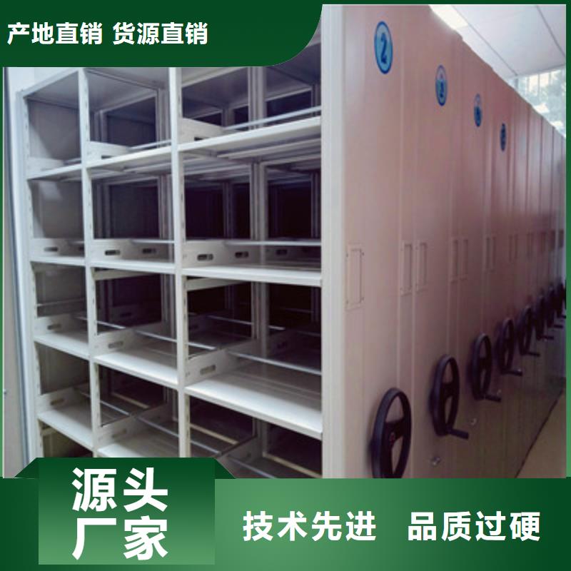 代理分销【鑫康】机械式密集柜产地直销