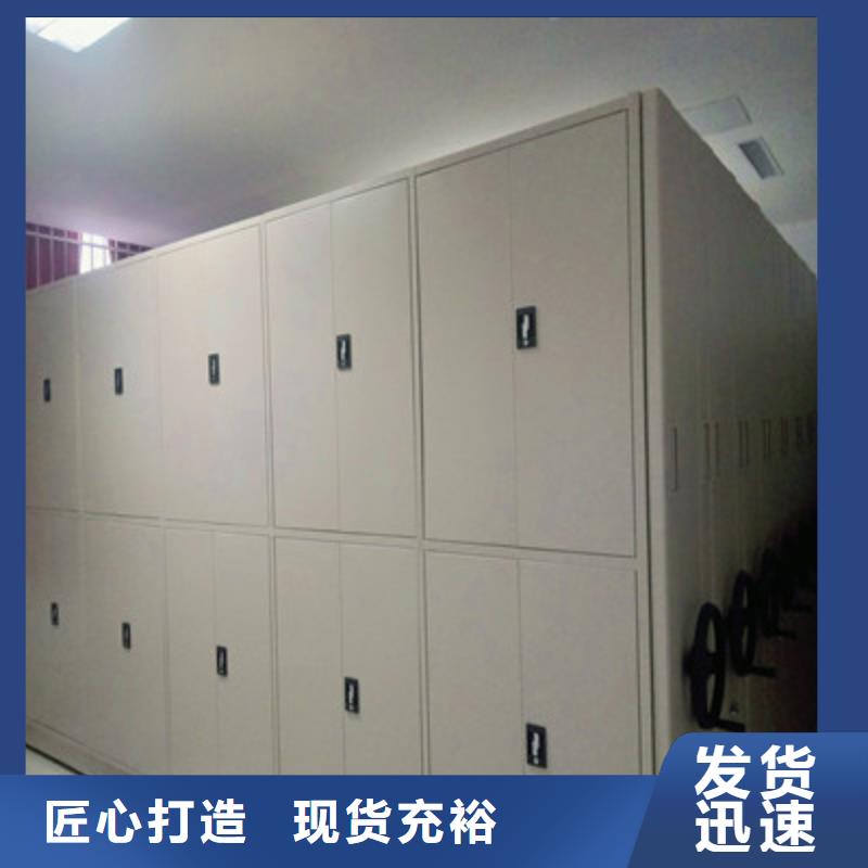 挂网式密集架正规实体厂家可放心采购