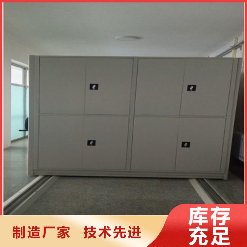 密集柜檔案密集架無差價(jià)直銷附近制造商