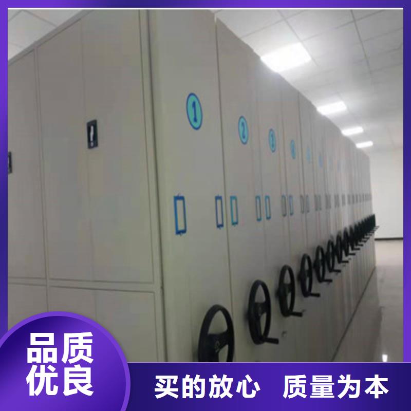 圖書(shū)室智能密集柜新品促銷(xiāo)工廠直營(yíng)