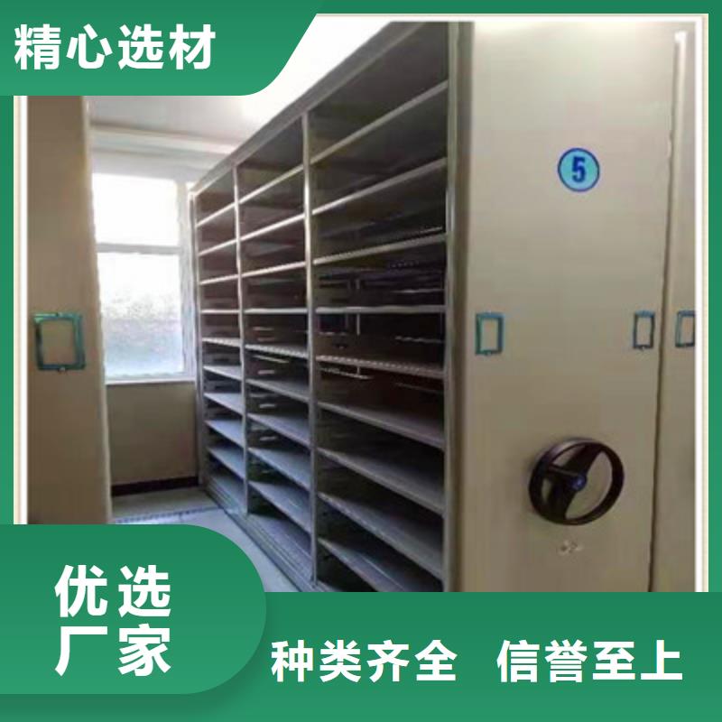底图密集柜出厂价分类和特点