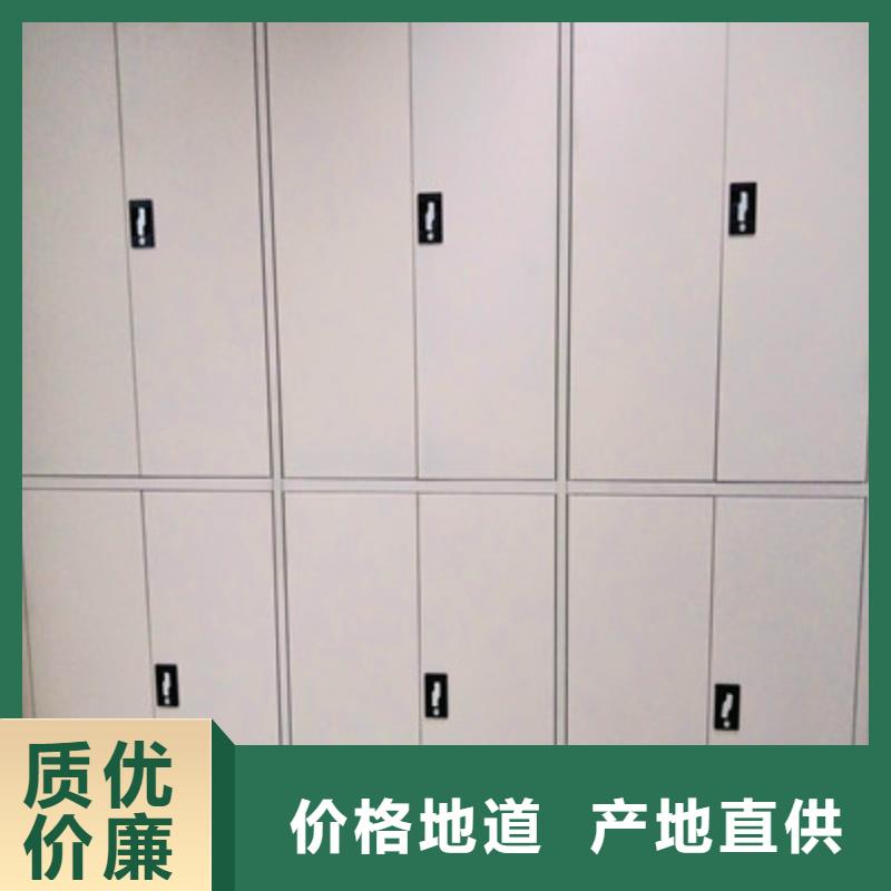 自动档案柜_厂家批发_产地货源品类齐全