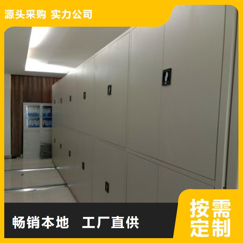 智能控制档案柜质量靠得住厂家案例