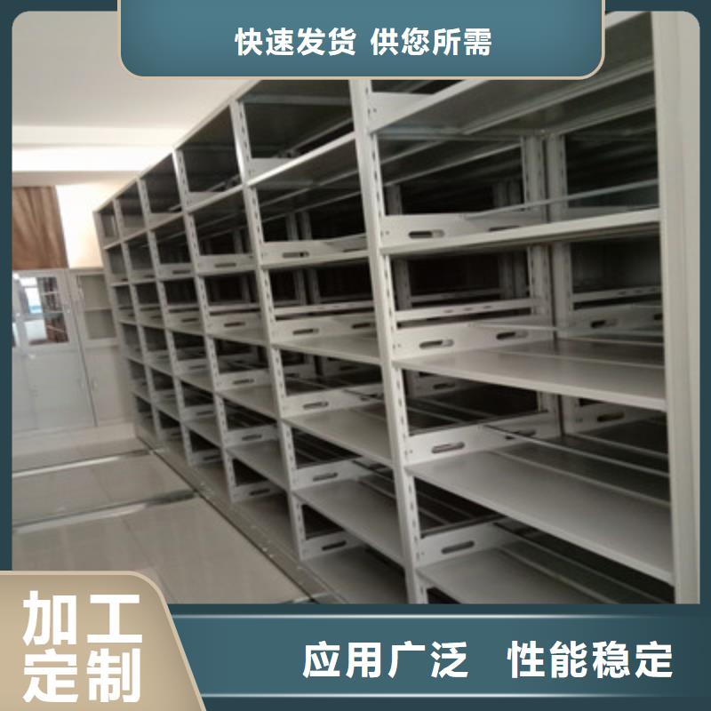 密集柜檔案密集架價(jià)格公道工廠直營(yíng)