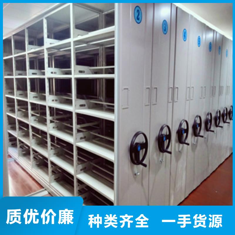 可定制的档案管理密集档案架品牌厂家快速发货