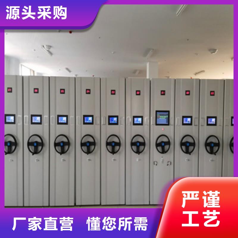 駐馬店檔案室用移動密集柜原裝當?shù)貜S家
