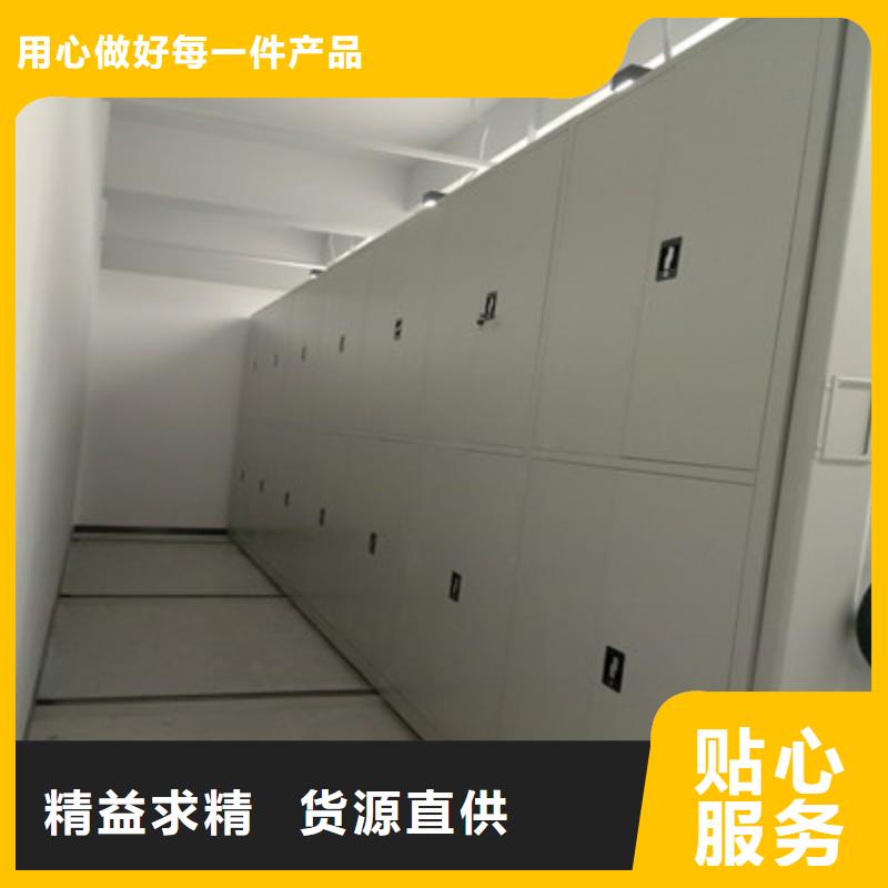 生產(chǎn)銷售基地【鑫康】車輛檔案管理密集架附近品牌