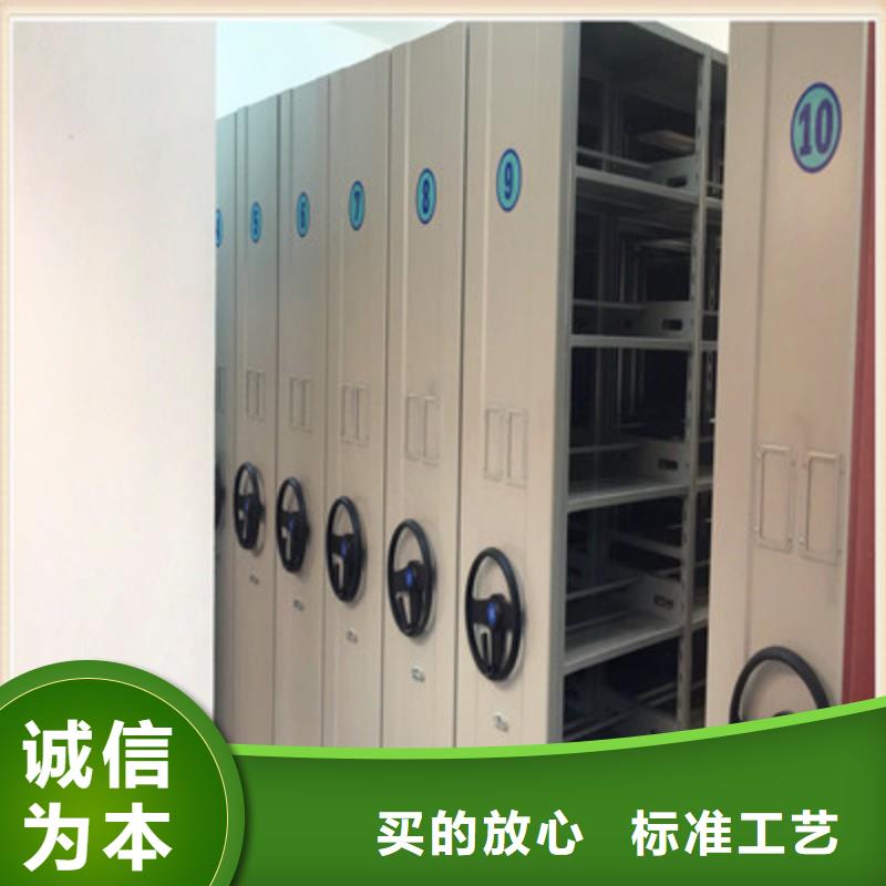 智能式移动密集架专业定制欢迎来厂考察