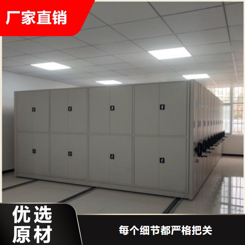 规格型号【鑫康】密集架档案柜手摇式本地生产厂家