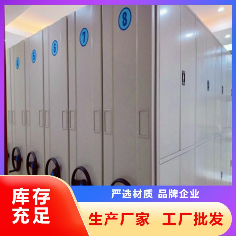 采购信息【鑫康】资料库密集柜支持定制贴心售后