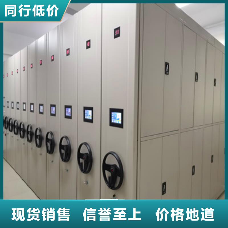 天水项目档案保管密集架适用范围广