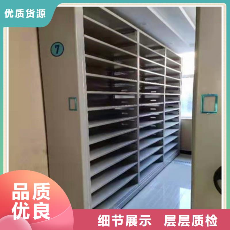 移动式密集架找鑫康档案设备厂家型号齐全