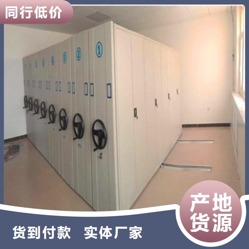 销售密集型档案移动柜_优质厂家种类多质量好
