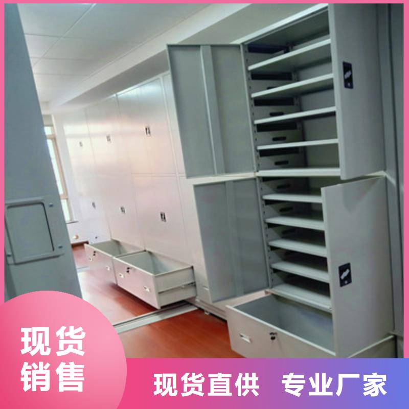 质量好的档案室电动密集架实体厂家放心购