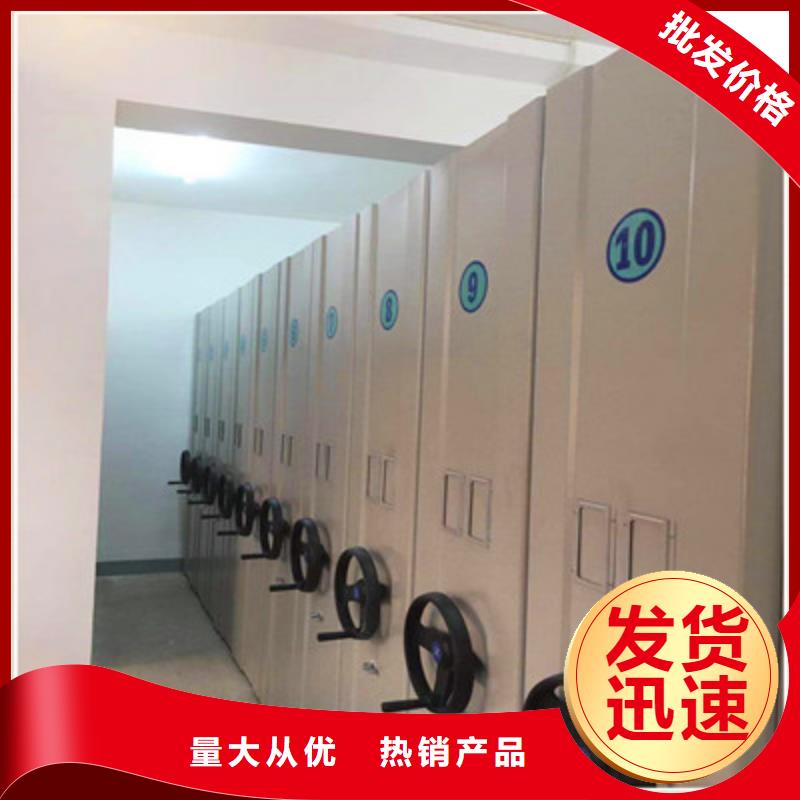 全封闭式移动密集柜企业多年实力厂家