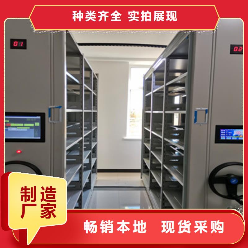 质量合格的会计凭证密集柜生产厂家品牌专营