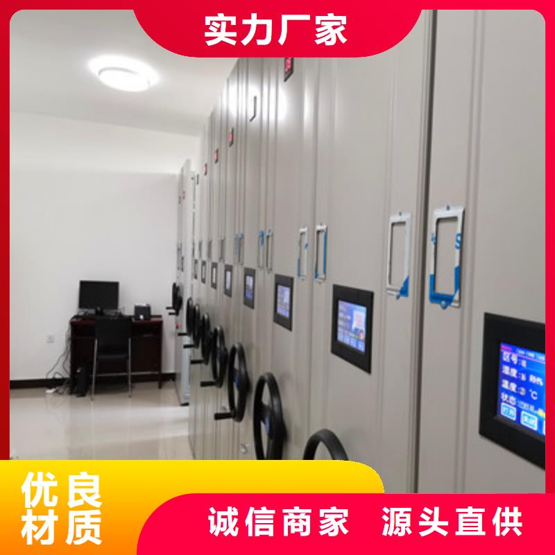 手摇档案柜队伍实力厂家直销