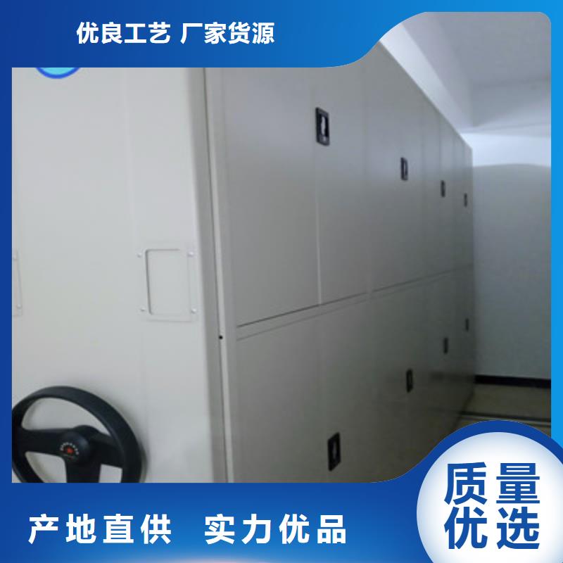 桐梓手摇密集档案架施工价品质保障售后无忧
