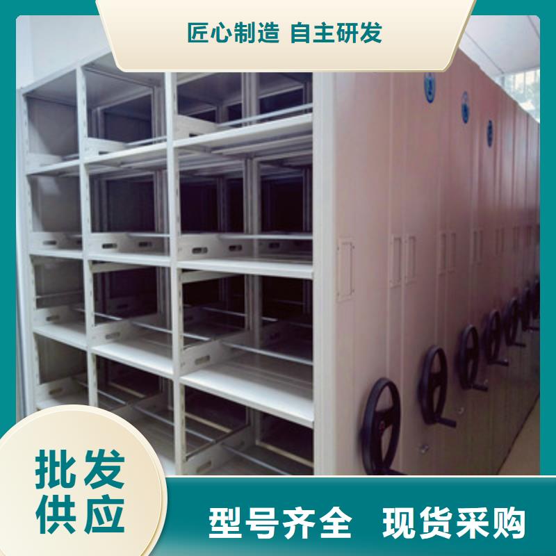 生产密集式档案柜的批发商品质保障售后无忧