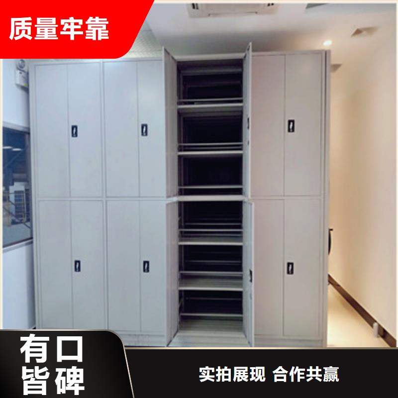 采购档案室用密集架必看-欢迎选购用心经营