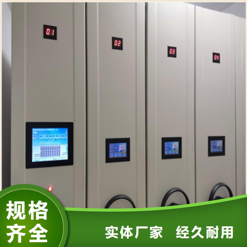 操作步骤【鑫康】移动档案文件架同城生产商