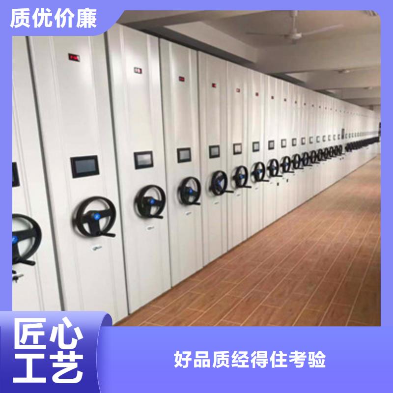 ​规格型号齐全【鑫康】资料室密集架当地公司