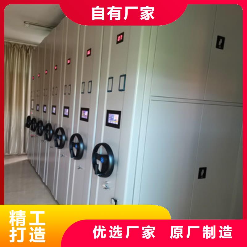 库房活动密集柜正规工厂有保障本地供应商
